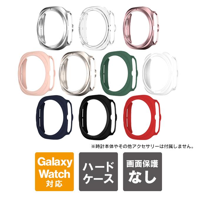父の日プレゼント 新品 保証 予備ベルトガラスカバー２個付 Samsung Galaxy Watch Ultra LTE ギャラクシーウオッチ 配達可能 父の日プレゼント 新品 保証 予備ベルトガラスカバー2個付 Samsung