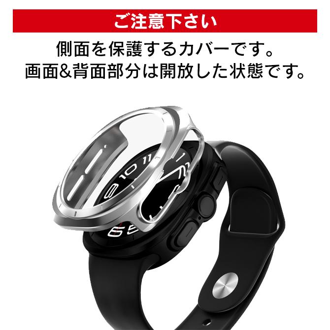 Galaxy Watch ギャラクシーウォッチウルトラ Ultra ケース カバー