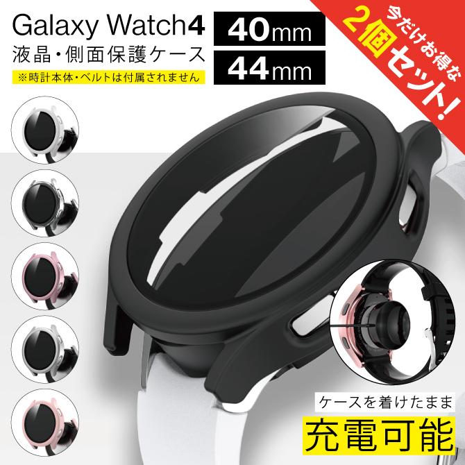 Galaxy Watch4 40ｍｍ ケース Galaxy Watch4 44ｍｍ カバー ギャラクシーウォッチ4｜isense