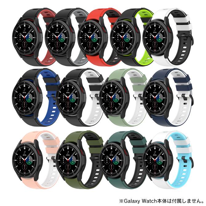 ギャラクシーウォッチ7 ギャラクシーウォッチ6 Galaxy Watch7 Galaxy Watch6 交換バンド 交換ベルト シリコン（優良配送） | Galaxy Watch | 27