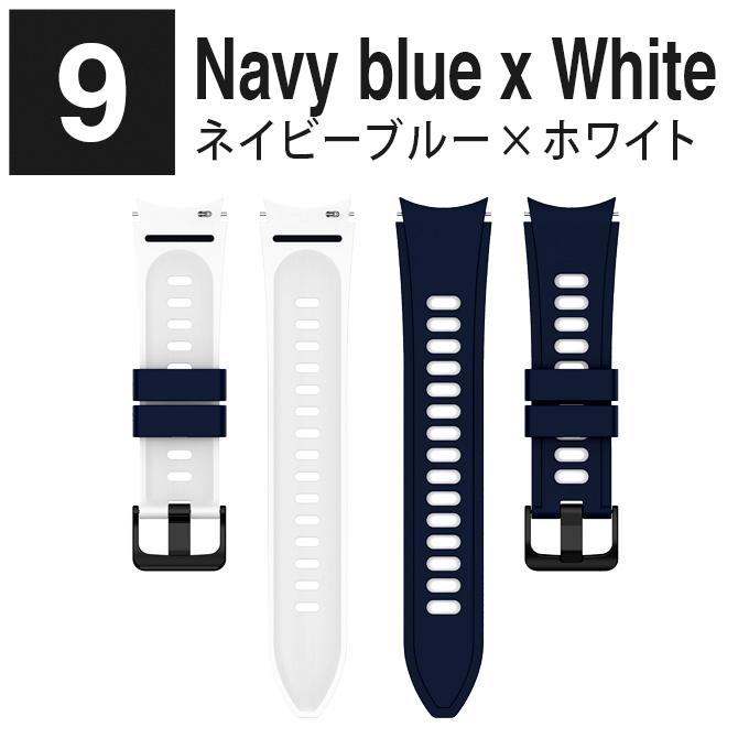 ギャラクシーウォッチ7 ギャラクシーウォッチ6 Galaxy Watch7 Galaxy Watch6 交換バンド 交換ベルト シリコン（優良配送） | Galaxy Watch | 22