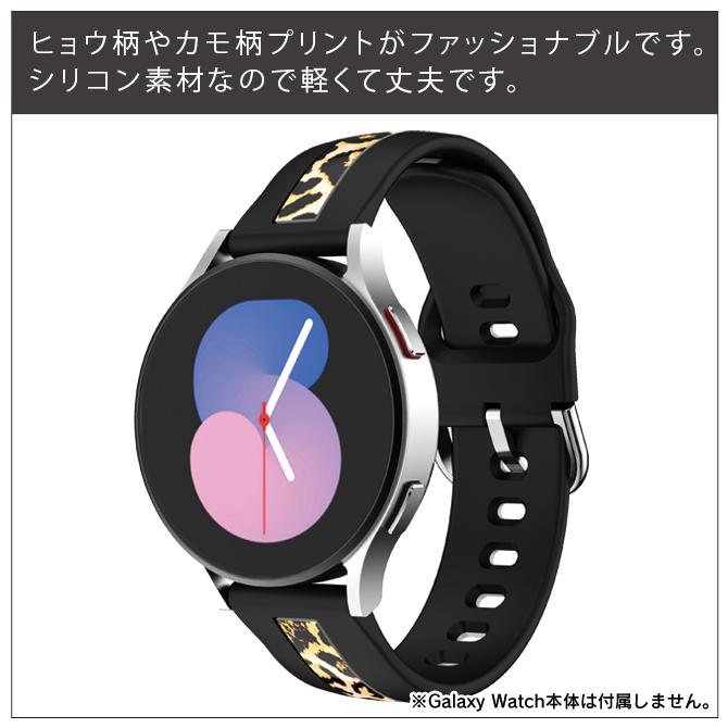 Galaxy Watch Watch6 バンド ギャラクシーウォッチ6 Watch5 