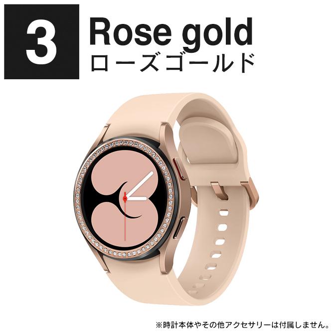 Galaxy Watch ベゼルリング ギャラクシーウォッチ ベゼルリング 40mm 44mm 本体 保護 6 5 4 軽量 輝く ストーン | Galaxy Watch | 07