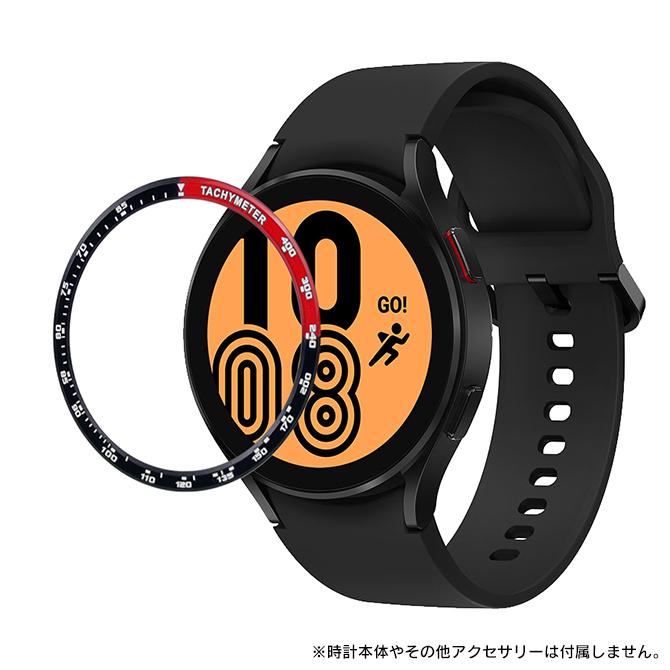 Galaxy Watch ( 在庫限り！超特価セール ) ベゼルリング ギャラクシー