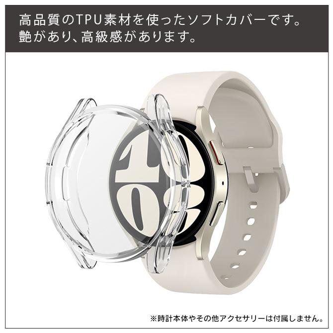ギャラクシーウォッチ6 ケース ギャラクシーウォッチ6 カバー Galaxy Watch6 ケース Galaxy Watch6 カバー 本体 保護 | Galaxy Watch | 25