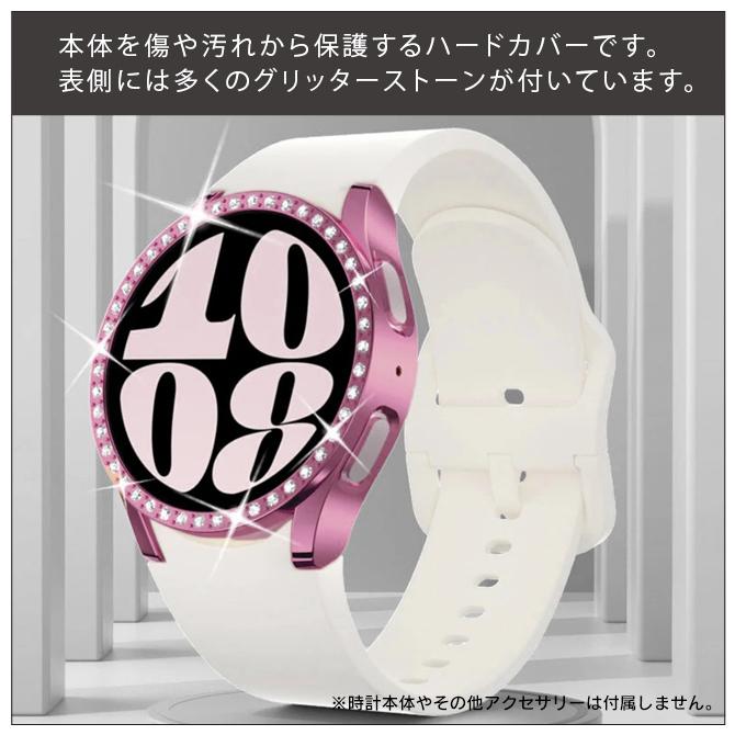Galaxy Watch Watch7 ケース カバー ギャラクシーウォッチ7 本体 保護