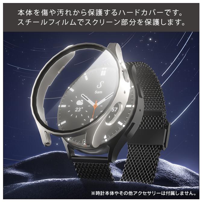 Galaxy Watch ギャラクシーウォッチ7 Watch7 40 44 本体 保護 ハード 