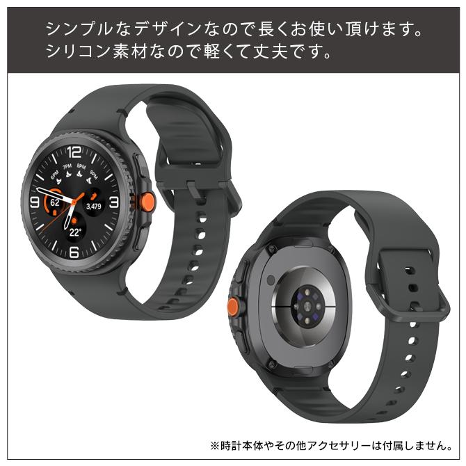 galaxy watch8 40mm 44mm classic 46mm ギャラクシーウォッチ8 バンド ベルト 交換 アクセサリー（優良配送） | Galaxy Watch | 23