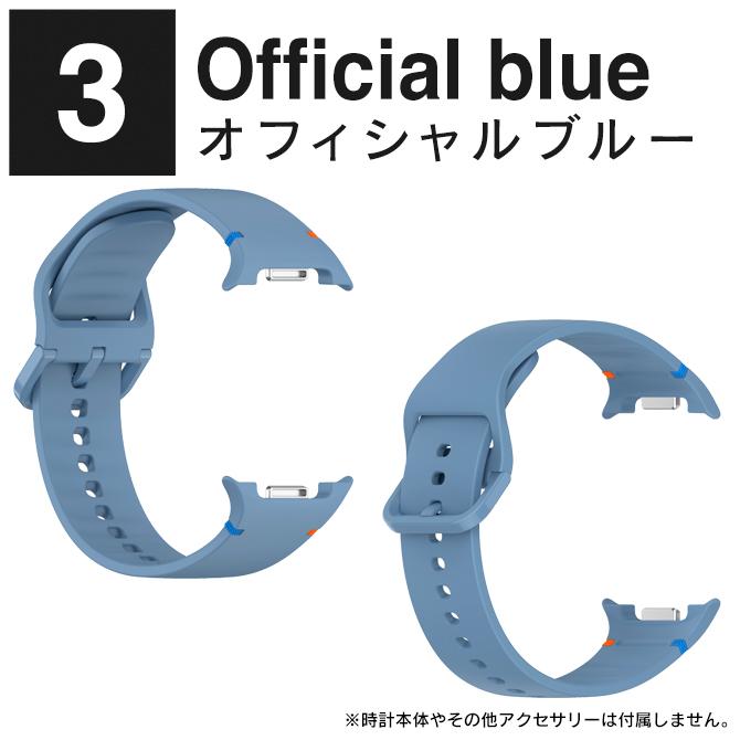 galaxy watch8 40mm 44mm classic 46mm ギャラクシーウォッチ8 バンド ベルト 交換 アクセサリー（優良配送） | Galaxy Watch | 14