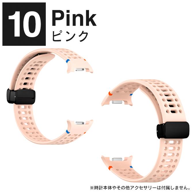 galaxy watch8 40mm 44mm classic 46mm ギャラクシーウォッチ8 バンド ベルト 交換 アクセサリー（優良配送） | Galaxy Watch | 22