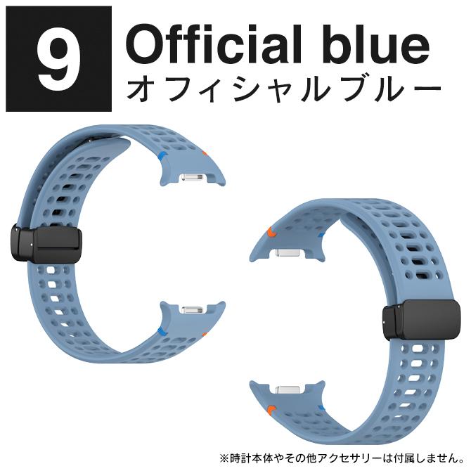 galaxy watch8 40mm 44mm classic 46mm ギャラクシーウォッチ8 バンド ベルト 交換 アクセサリー（優良配送） | Galaxy Watch | 21