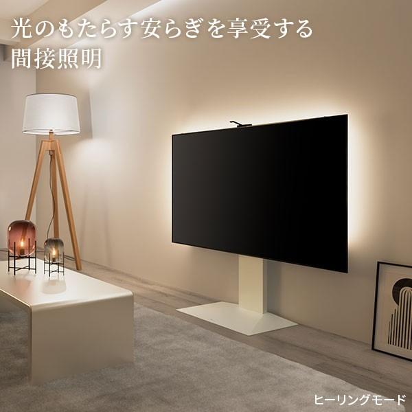 壁寄せテレビスタンド シンクロビジュアルライト Lサイズ LED間接照明