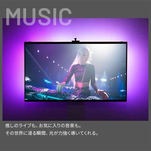 壁寄せテレビスタンド シンクロビジュアルライト Lサイズ LED間接照明