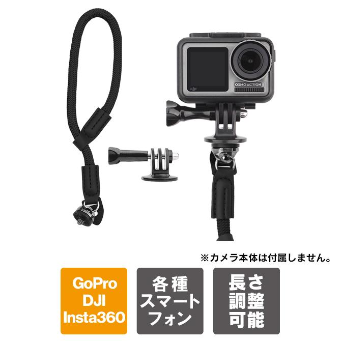 GoPro DJI Insta360 アクションカメラ アクセサリー マウント 落下防止 ネジ リストストラップ 手首 スマホ バンド （優良配送） | 