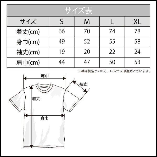 アルファベット イニシャル ローマ字 日の丸 デザイン Tシャツ 選べる オリジナル 日本 応援 グッズ イベント お揃い ( 受注生産 )｜isense｜07