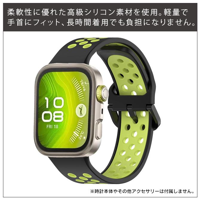 HUAWEI WATCH Watch Fit 4 / Pro 3 本体 バンド ベルト スマート 