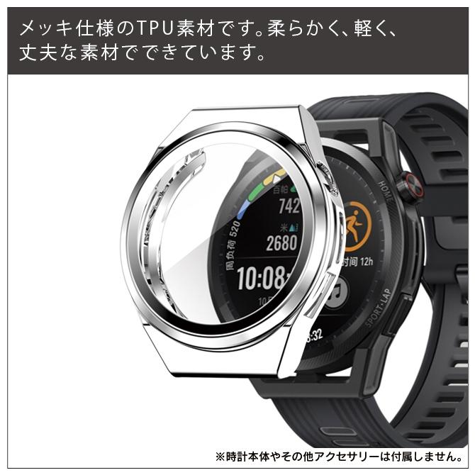 HUAWEI WATCH ファーウェイ スマートウォッチ GT Runner ケース カバー 