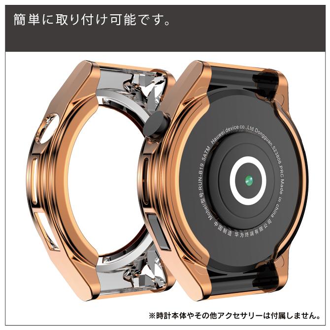 HUAWEI WATCH ファーウェイ スマートウォッチ GT Runner ケース