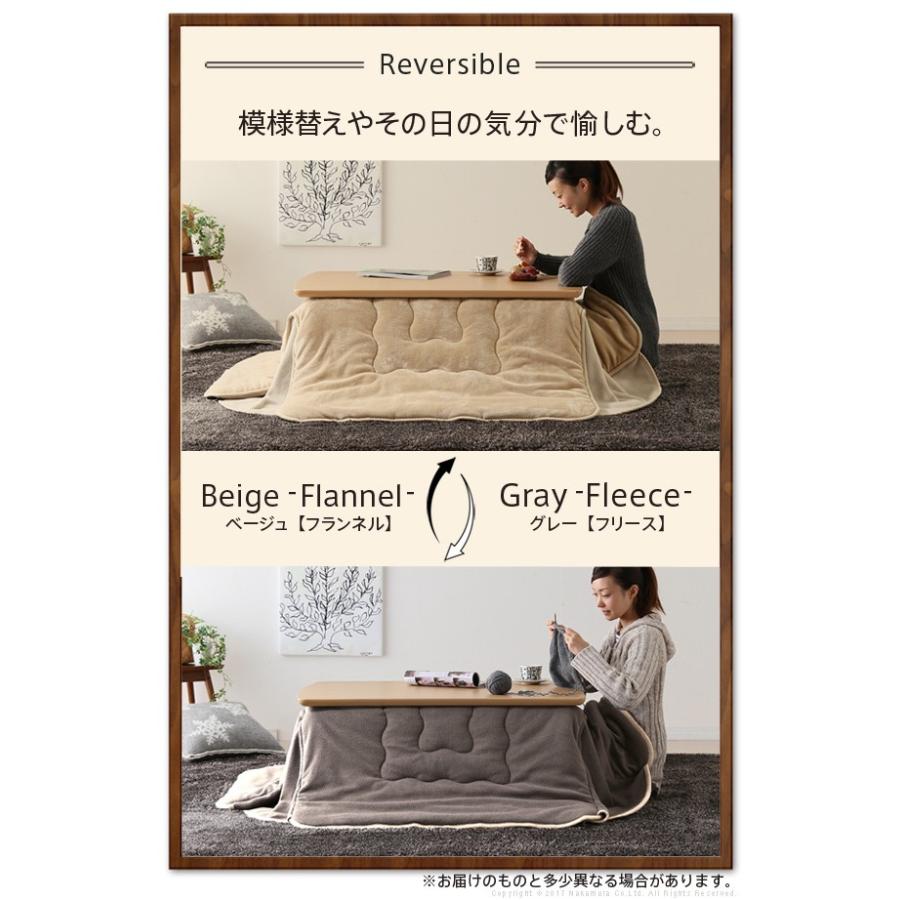 こたつ 長方形 北欧デザインこたつテーブル-イーズ-120x75cm +はっ水リバーシブル省スペースこたつ布団 2点セット あったか シンプル テレワーク リモート 在宅_7