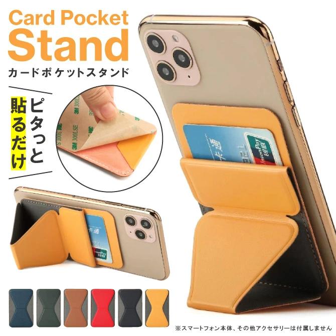 iPhone14 選べる2点セット ケース カバー カードケース カードホルダー 保護フィルム ネックホルダー フィルム | iPhone 14 | 10