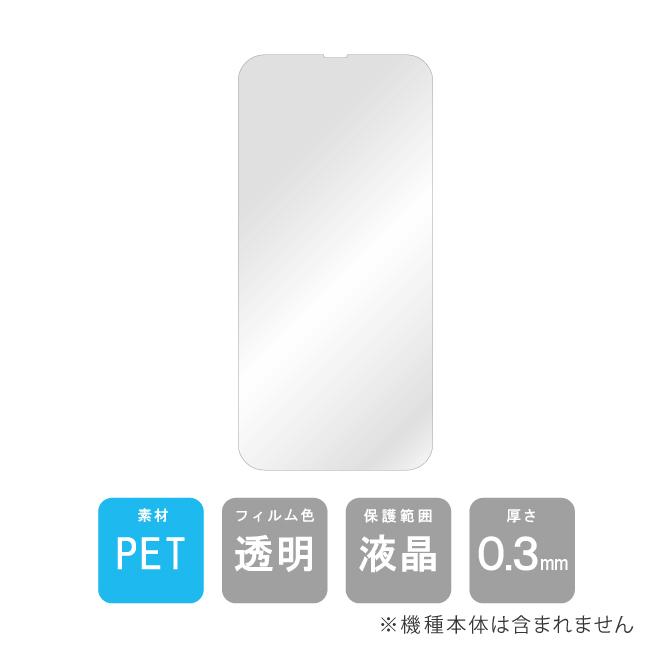 iPhone14 選べる2点セット ケース カバー カードケース カードホルダー 保護フィルム ネックホルダー フィルム | iPhone 14 | 01