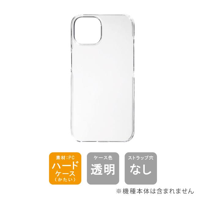 iPhone14 選べる2点セット ケース カバー カードケース カードホルダー 保護フィルム ネックホルダー フィルム | iPhone 14 | 06