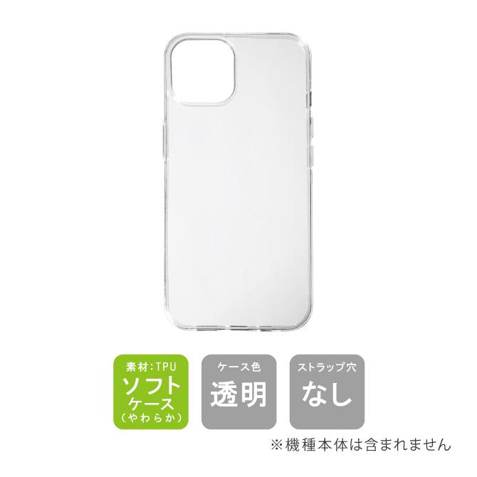 iPhone14 選べる2点セット ケース カバー カードケース カードホルダー 保護フィルム ネックホルダー フィルム｜isense｜09