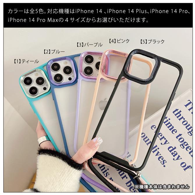 iPhone 14 ( 在庫限り!超特価セール ) iPhone14 ケース iPhone 14 ( 在庫限り!超特価セール ) iPhone14 ケース