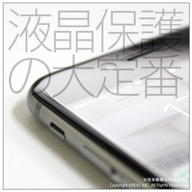 iPhone15 ケース iPhone15 カバー ケース アイフォン15 ケース フィルム 保護フィルム（優良配送）｜isense｜15