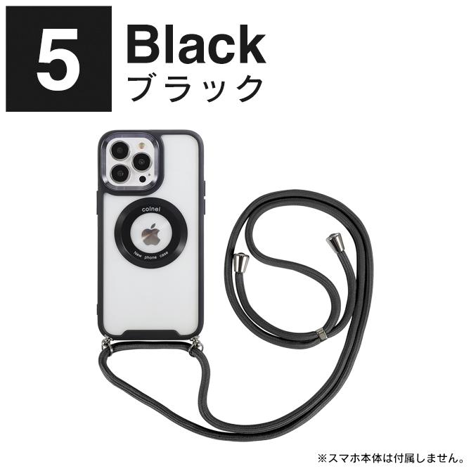 iPhone ( 在庫限り！超特価セール ) MagSafe対応ケース ショルダー