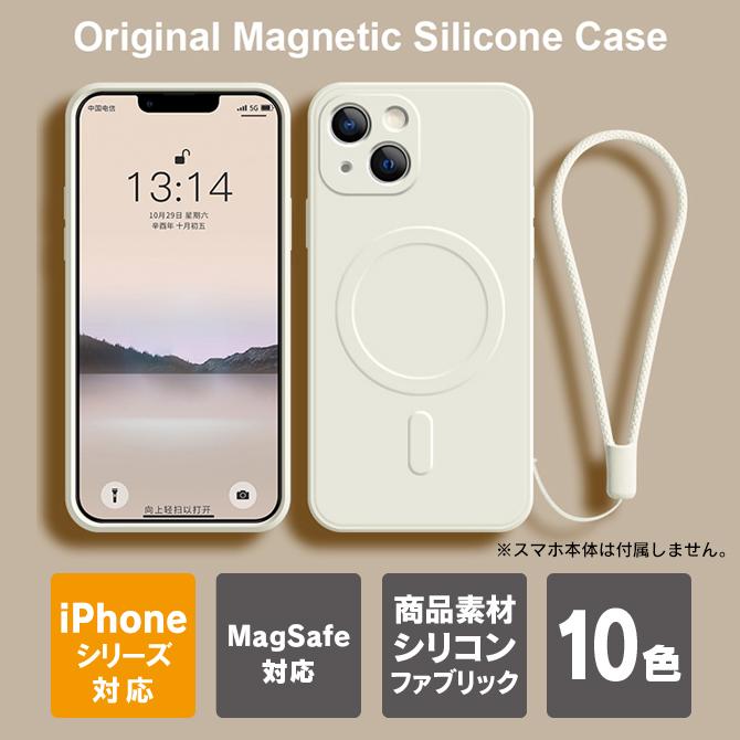 Apple iPhone 15 128GB 本体 + MagSafeケース iPhone15ケース MagSafe CLEAR クリア – MiraiSell Selection