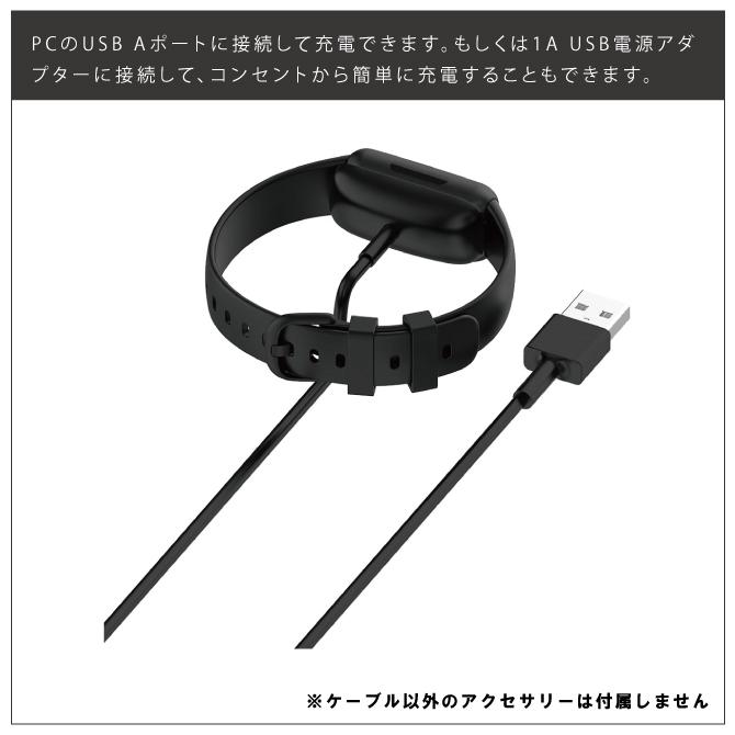 Fitbit Inspire fitbit inspire 3 充電 ケーブル 充電ケーブル