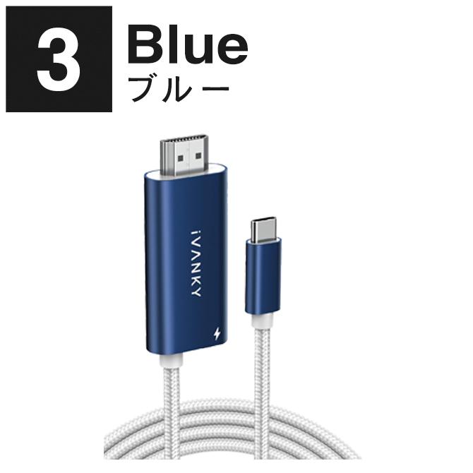 USB-C to HDMIケーブルと充電器セット USB-C to HDMI 充電ケーブル 4K@60Hz ゲーム モニター テレビ Steam