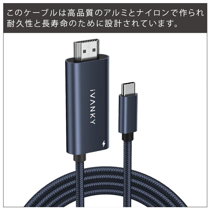 USB-C to HDMI 充電ケーブル 4K@60Hz ゲーム モニター テレビ Steam
