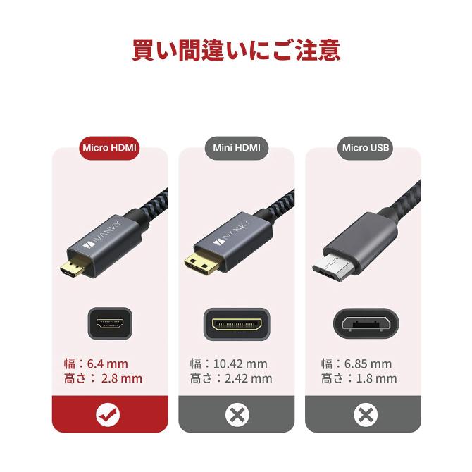 micro HDMIケーブル 2m micro HDMI ケーブル 2m micro HDMIコード 2m micro HDMI コード 2m micro HDMI to HDMI｜isense｜06