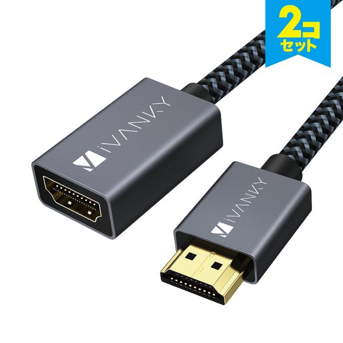 HDMI 延長 HDMI 延長ケーブル 1m HDMI 延長コネクタ 1m HDMI 2.0 HDMI延長ケーブル HDMI延長コード｜isense