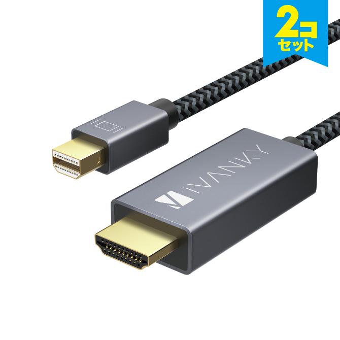 20個セット エレコム MiniDisplayPort-HDMI変換ケーブル 1.0m(ホワイト) AD-MDPHDMI10WH 15倍P 通販 