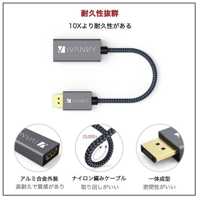 DisplayPort HDMI 変換 ケーブル DisplayPort HDMI 変換アダプタ DisplayPort to HDMI アダプター 20cm｜isense｜04