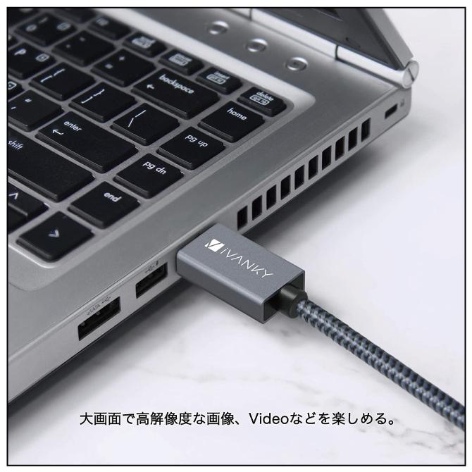 DisplayPort HDMI 変換 ケーブル DisplayPort HDMI 変換アダプタ DisplayPort to HDMI アダプター 20cm｜isense｜05
