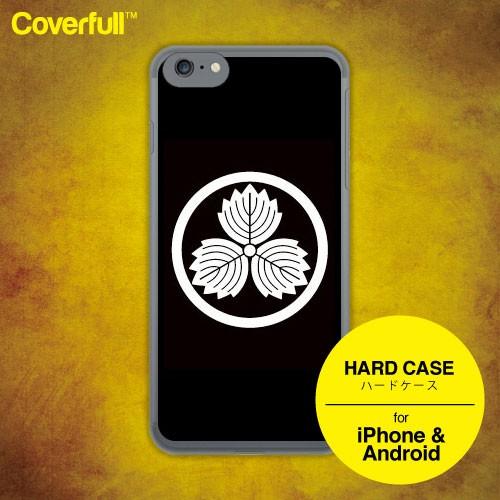 家紋 丸に鬼三つ柏 まるにおにみつがしわ Iphone Android 全機種対応 スマホ ケース カバー Kamon Pccl 3 97 スマホケースの発信基地case Camp 通販 Yahoo ショッピング