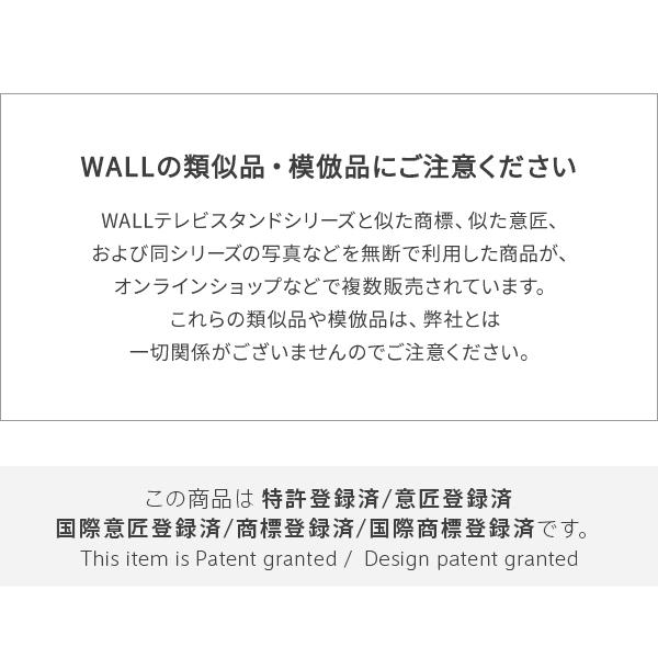 WALLインテリアテレビスタンド全タイプ対応 HDDホルダー 追加オプション 部品 WALLオプション EQUALS イコールズ｜isense｜03