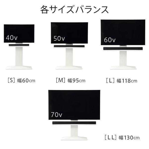 EQUALS（イコールズ） WALLインテリアテレビスタンドV2・V3・V5対応