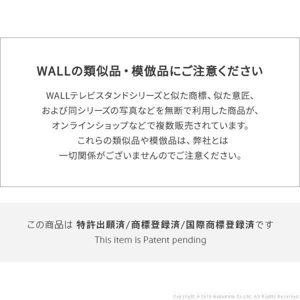WALLインテリアテレビスタンドS1ハイタイプ対応 追加フロントパネル テレビスタンド 壁よせTVスタンド スチール製 WALLオプション EQUALS イコールズ｜isense｜03