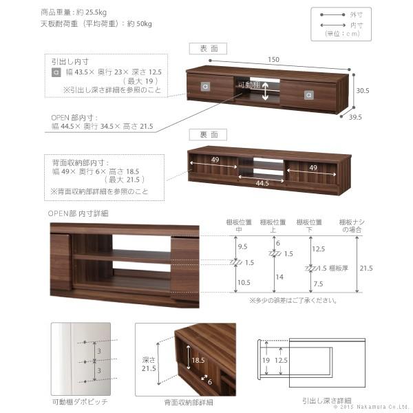 テレビボード リビングボード ローボード 背面収納テレビ台 -ステラ- 幅150cm テレビラック リビング収納 AVボード ウォールナット キャスター付き 北欧｜isense｜03