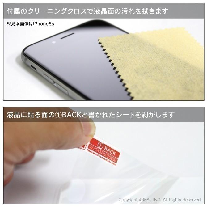 ZenFone Max Plus M1 ZB570TL 液晶 保護フィルム｜isense｜03