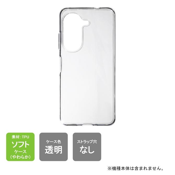 ZenFone Zenfone 9 AI2202 ケース Zenfone9 カバー ゼンフォン9