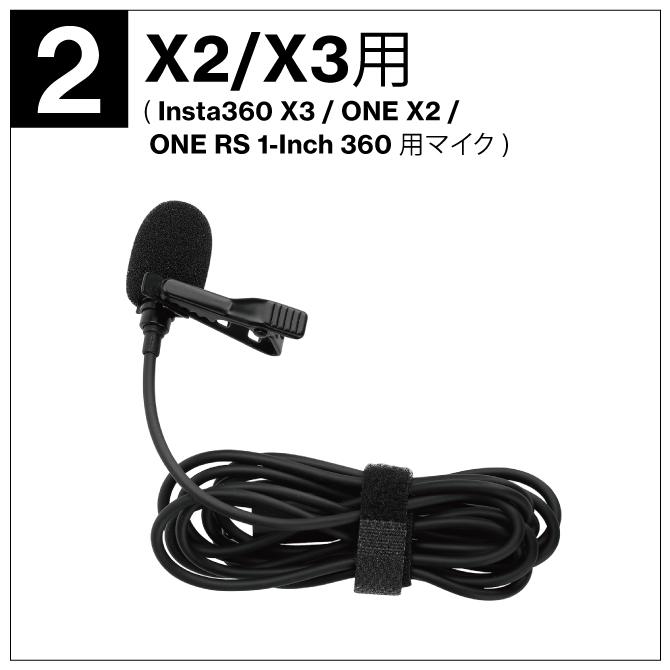 DJI Osmo 360 Action 5 Pro Pocket 3 Insta360 X5 本体 有線 録音マイク Vlog 動画（優良配送） |  | 07