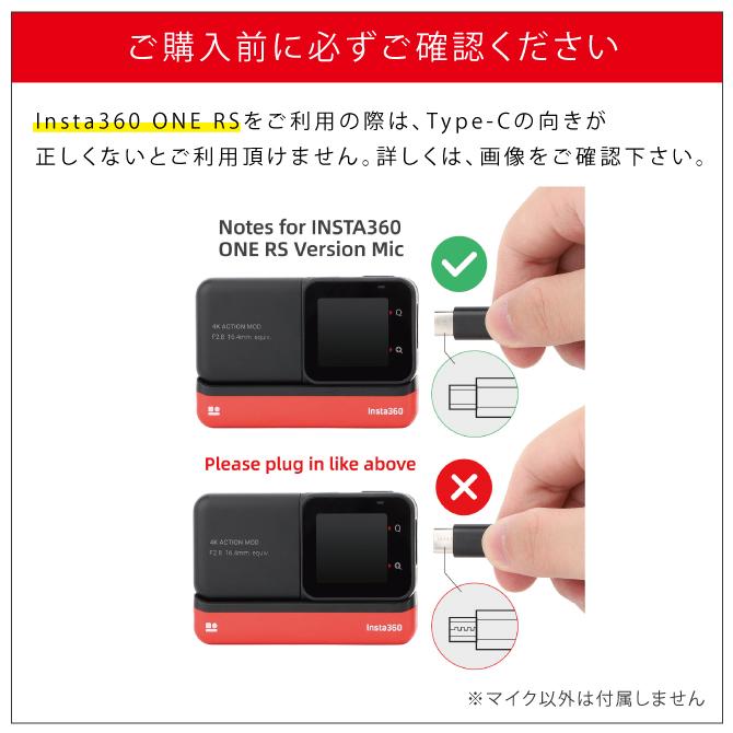 DJI Osmo 360 Action 5 Pro Pocket 3 Insta360 X5 本体 有線 録音マイク Vlog 動画（優良配送） |  | 12