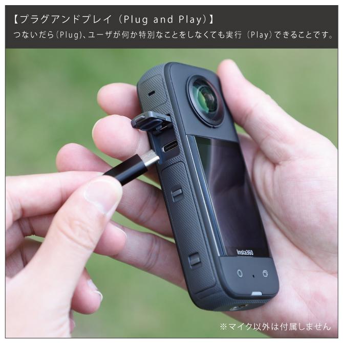 DJI Osmo 360 Action 5 Pro Pocket 3 Insta360 X5 本体 有線 録音マイク Vlog 動画（優良配送） |  | 13