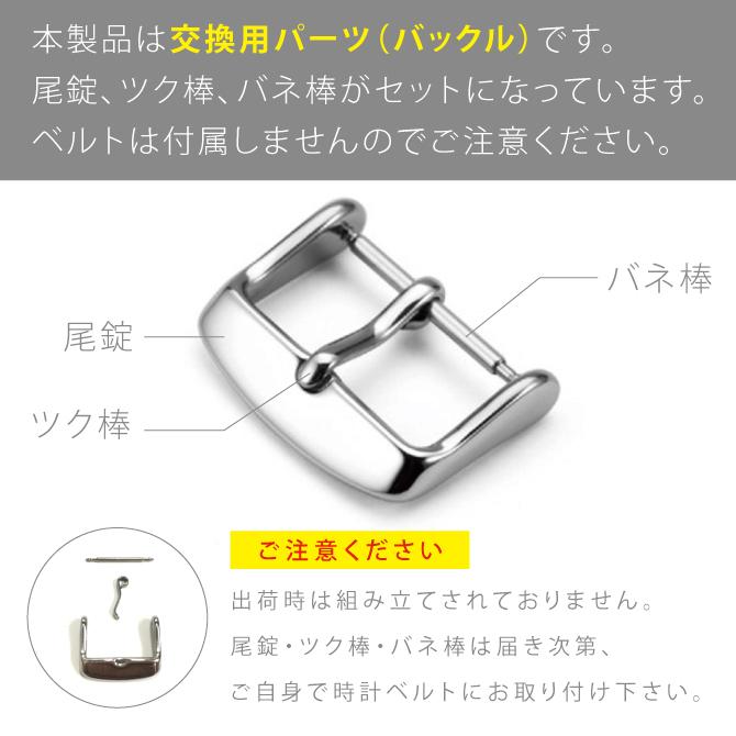 ステンレススチール製バックル16mm / 18mm / 20mm / 22mm |  | 05